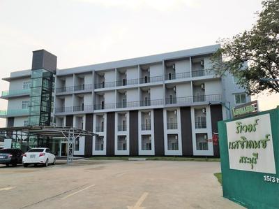 River Residence Saraburi Hotel