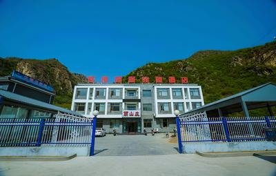 Yijie Holiday Hotel Yesanpo Lishanzhuang
