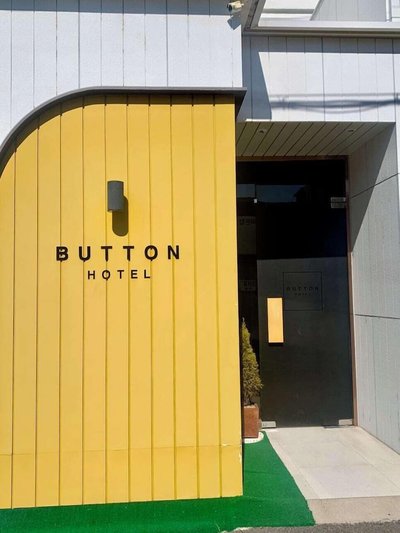 BUTTON HOTEL Yangsan Sports Complex