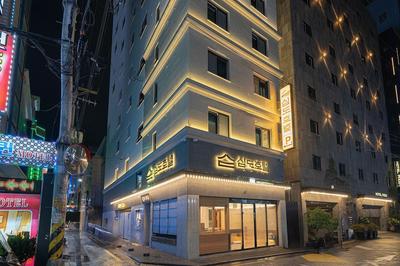 Simdo Hotel & Spa Sillim by Anook