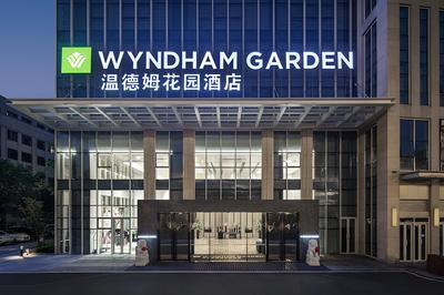 Wyndham Garden Wuhan Hankou