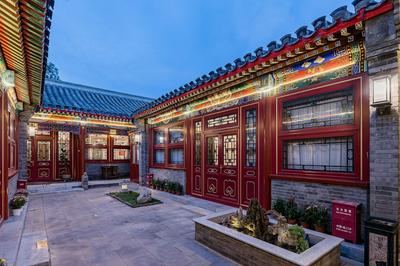 Peking Courtyard Qianmen