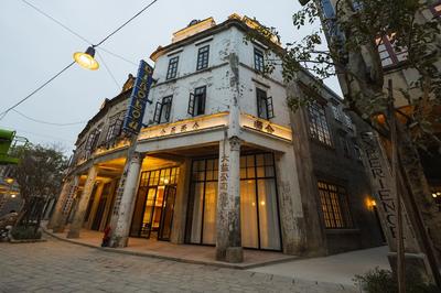 Chikan Diao Lou Hotel