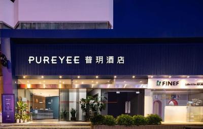 Puyue Hotel - Shenzhen East Railway Station Buji Metro Station