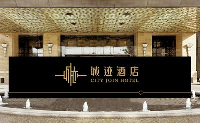 City Join Hotel-Ou Zhuang station store