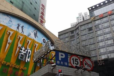 Colour Inn Shenzhen Chunfeng Branch