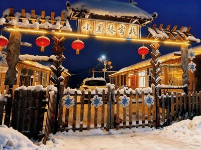 Snow Valley Breeze Inn