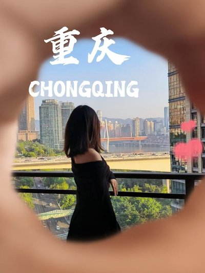 Deer's Return - Riverside Summer Homestay - Beibin Road