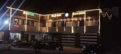 Hotel Pratham