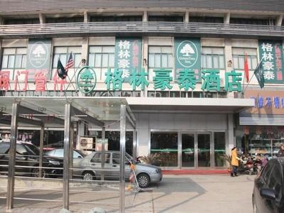 GreenTree Inn Nantong Gangzha District HongMing Plaza Express Hotel
