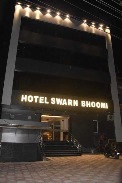 SWARN BHOOMI