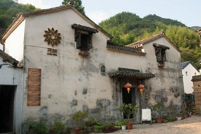 Floral Hotel Hangzhou Jiulinjingshe