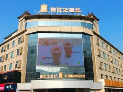 Jinjiang Inn Select Changzhi Xingxiong Middle Road