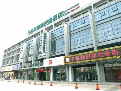 GreenTree Inn Nantong Qidong Bus Station Express Hotel