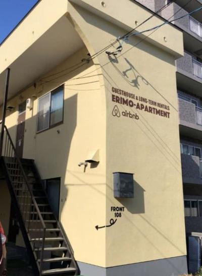 Sapporo Apartment 103