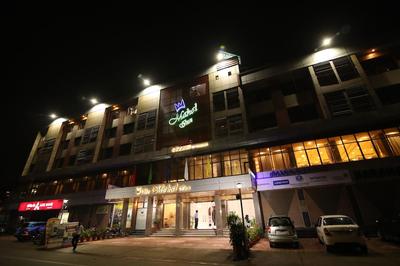 The Mahal Inn