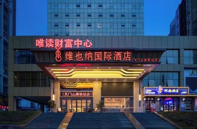 Vienna International Hotel Zhangjiajie