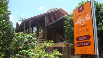 K-Liyam Resort