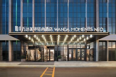 Wanda Moments Neo Shijiazhuang Chang'an