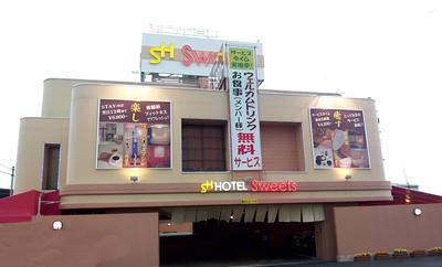 HOTEL Sweets