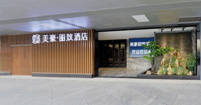 Mei Hao Li Jinhui Square sto