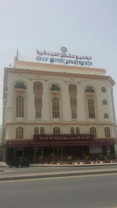 Gulf Hotel Apartment