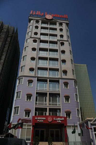 Al Muhanna Plaza Hotel