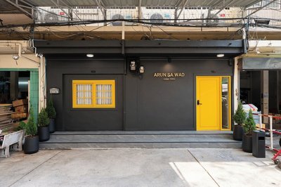 Arun Sa Wad - Chinatown