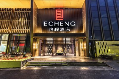 Nanning Huafengcheng ECHENG Hotel
