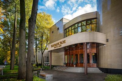 Volynskoye Congress Park