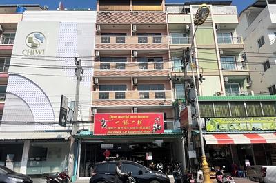 One World One Home Patong 1