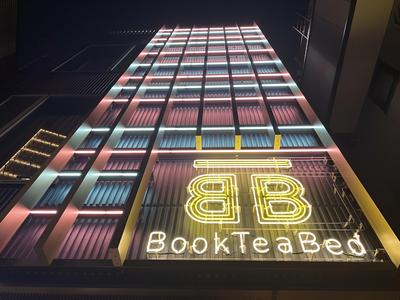 BookTeaBed Shibuya