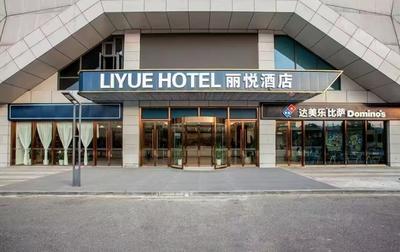 Liyue Hotel