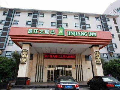 Jinjiang Inn Style Huangshan Xin'an Avenue Old Street