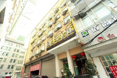 Jiali Inn Tidu Branch