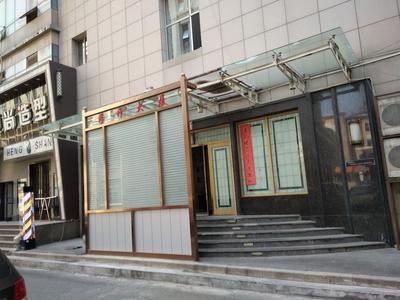 Dalian Xiuzhu Building Apartment