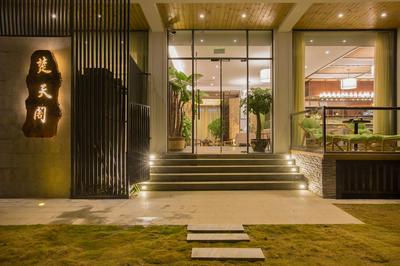 Dali Chutiange Boutique Hotel