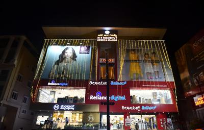 M R RESIDENCY DHARWAD