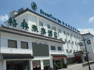 GreenTree Inn Suzhou Railway Station South Plaza Zhuozheng Garden Business Hotel
