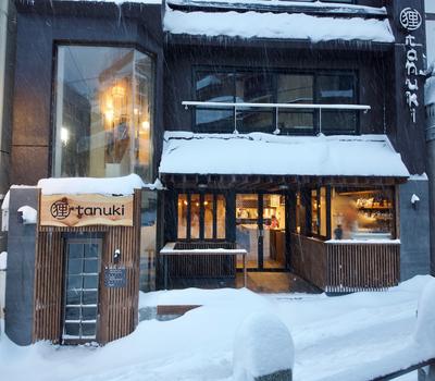 Tanuki Luxury Apartments