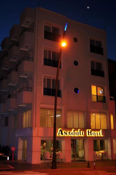 Anadolu Hotel