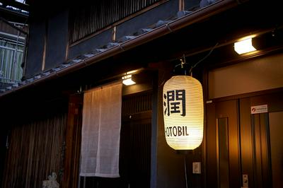 Hotobil