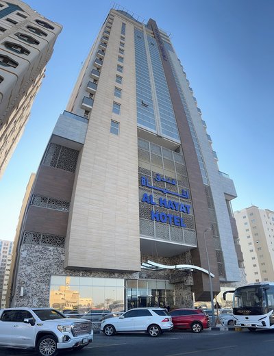 Al Hayat Hotel