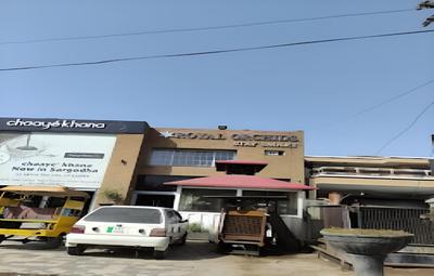 Royal Orchid Hotels