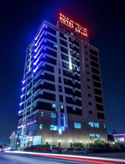 Hala Inn Hotel Apartments