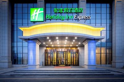 Holiday Inn Express Horgos by IHG