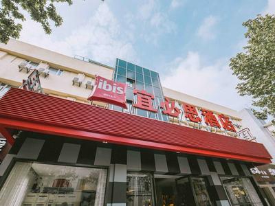 ibis Yangzhou Garden Hotel