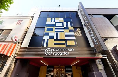 commun ryogoku