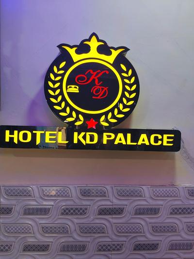 Hotel K.D. PALACE NX