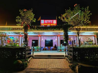 Amar Homestay - Elevate Your Travel